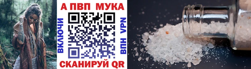 Alpha PVP VHQ  Купить  Горбатов 