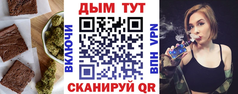 Cannafood конопля  Купить  Горбатов 