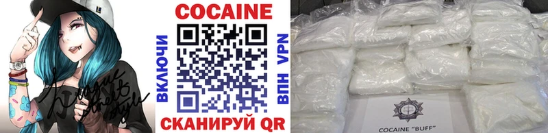 Кокаин 99% Купить где Горбатов