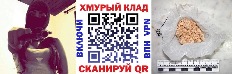 Купить где  Горбатов  Героин хмурый 