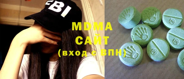 дистиллят марихуана Алексеевка