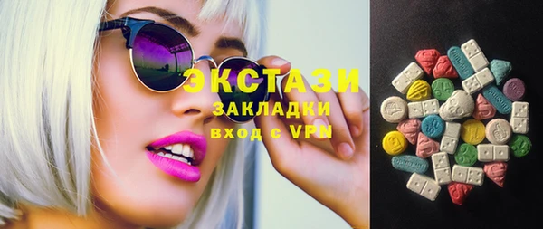дистиллят марихуана Алексеевка