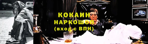 дистиллят марихуана Алексеевка