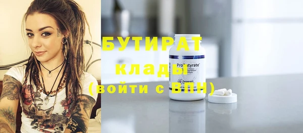 дистиллят марихуана Алексеевка