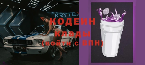 гашик Нязепетровск
