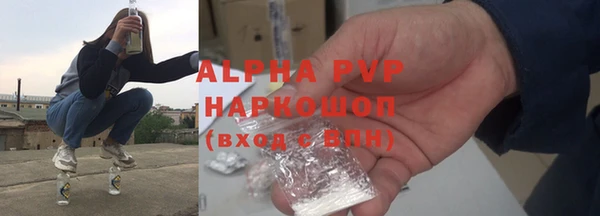 гашик Нязепетровск