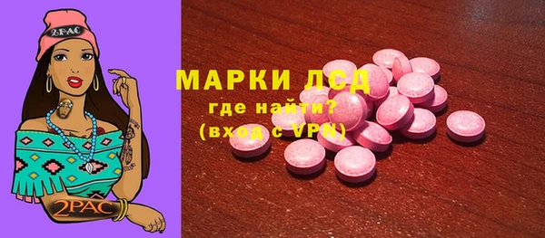 МДМА Алзамай