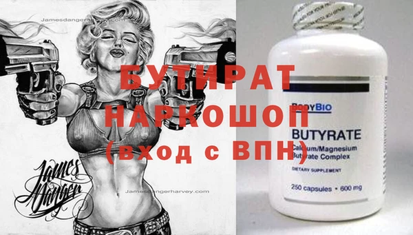 дистиллят марихуана Алексеевка