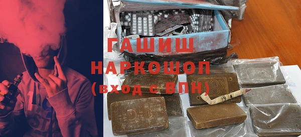 дистиллят марихуана Алексеевка