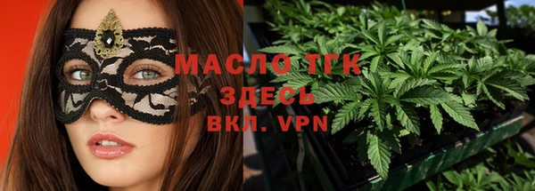 дистиллят марихуана Алексеевка