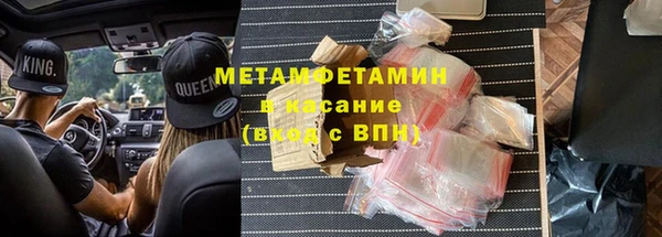 дистиллят марихуана Алексеевка