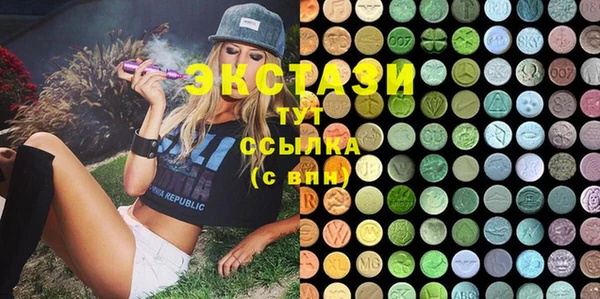 МДМА Алзамай