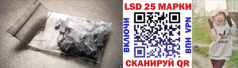 Купить  Горбатов  LSD-25 экстази ecstasy 