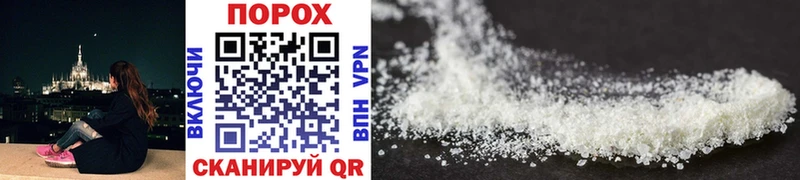 Первитин Methamphetamine Горбатов