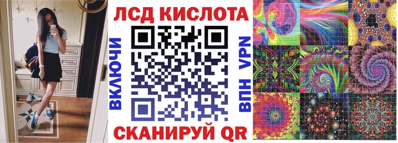 Марки 25I-NBOMe 1500мкг  Купить  Горбатов 