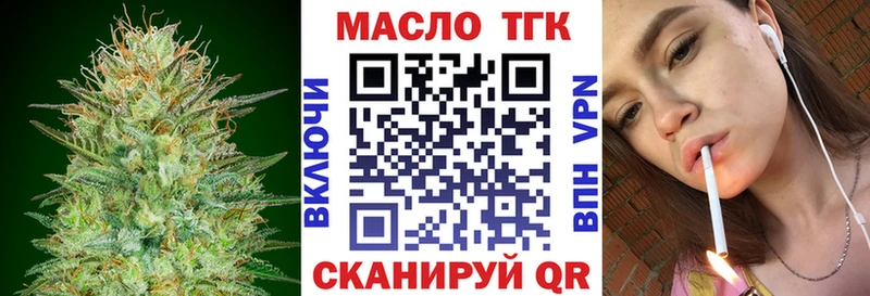 Купить где  Горбатов  Дистиллят ТГК жижа 