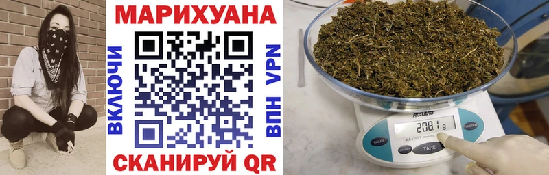 Каннабис OG Kush  Купить закладки  Горбатов 